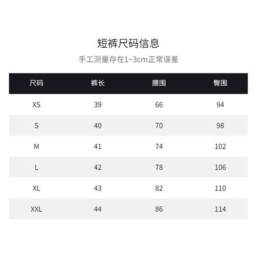 2304106 定制—都市力量——至简新潮——秋冬复古中高腰显瘦羊毛短裤 商品图2