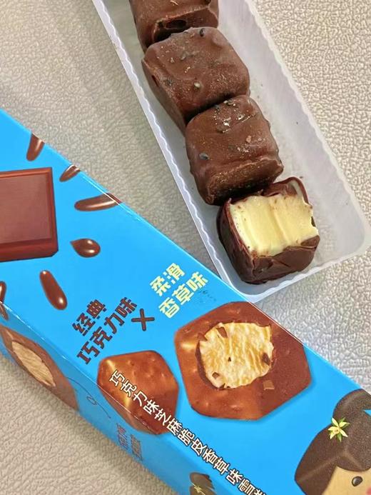 雀巢—8次方（黑巧克力味） 商品图1