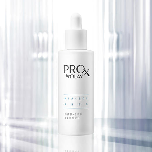 第三代OLAY小白瓶ProX玉兰油方程式淡斑美白祛斑烟酰胺精华液60ml 商品图0