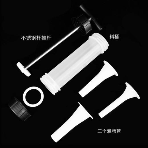 灌肠神器家用手工自制灌肠机器家庭式手动装香肠模具做腊肠的工具 商品图7