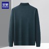 27DKYP927R【加绒加厚】罗蒙秋冬保暖毛衣含羊毛假两件加绒毛衣男针织衫男保暖加绒衬衫男毛衣 商品缩略图5