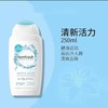 【门店直发】英版Femfresh 芳芯 女性私密洗护液250ML（版本随机发货） 商品缩略图2