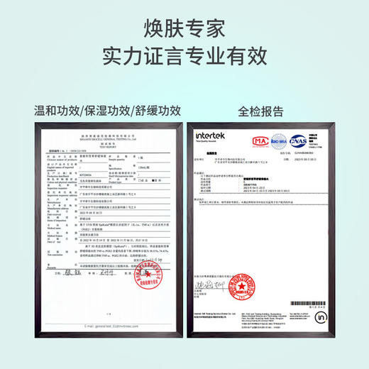【正品直售】素姬积雪草舒缓保湿水清爽补水保湿爽肤水舒服肌肤湿敷水 商品图3