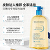 【品牌热卖】BIODERMA贝德玛沐浴油1000ml 商品缩略图2