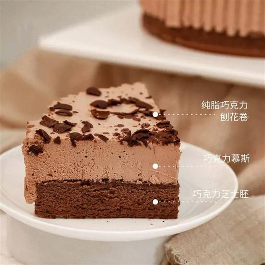 小养慕斯蛋糕380g*2盒 红丝绒海盐蛋糕/黑森林巧克力蛋糕 商品图2