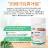 活性叶酸 400mcg（5-甲基四氢叶酸30粒 NATURESPAN倍能适 商品缩略图2