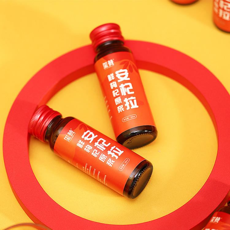 【玺赞红枸杞原浆】鲜果鲜榨 可以直接喝的鲜枸杞汁