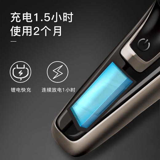 雷瓦浮动三刀头电动剃须刀RA-5309 商品图4