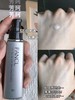 Fancl男士控油保湿水乳精华三合一，偷懒男士福星！！！ 商品缩略图1