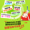 “再见吧！不高兴”好性格养成绘本（第一辑+第二辑） 商品缩略图1