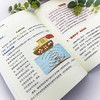 【物理百科】《太有意思了！生活中的物理》（全6册）【6-12岁】 商品缩略图5