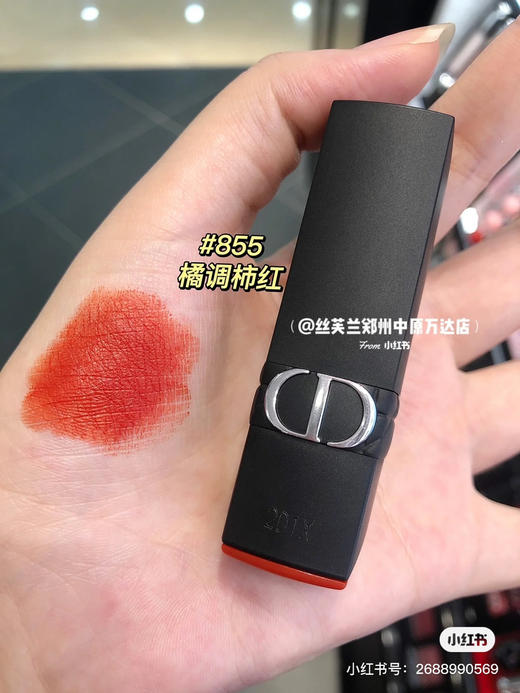 Dior磨砂黑管口红-855色号 商品图7