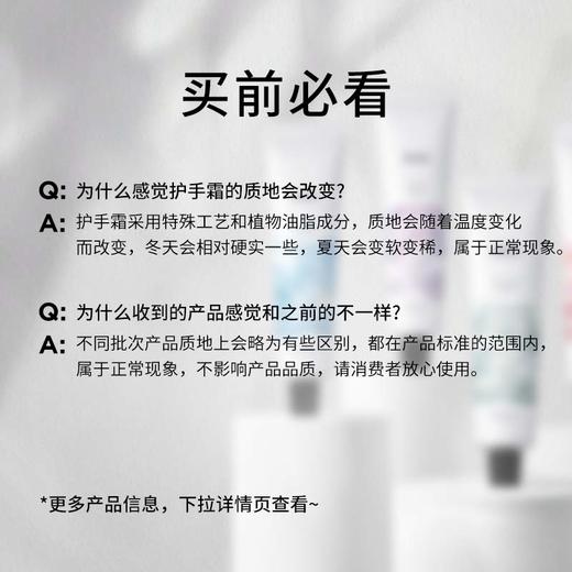 【比香水还香的护手霜】RNW/如薇  护手霜  50ML 商品图3