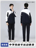 冬季加绒中学生运动校服套装（高级版）-跨乐校服 商品缩略图3