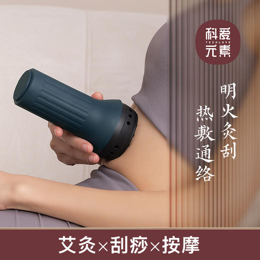 科爱元素雷火砭石罐 商品图0