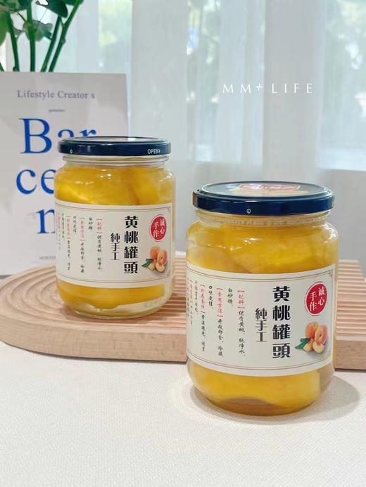黄桃罐头口感一级棒，甜而不齁，脆，6瓶，江浙沪包邮 商品图7