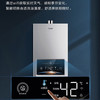 海尔（Haier）热水器JSQ30-16WG5DPWCU1 商品缩略图11
