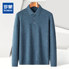 【100绵羊毛】罗蒙秋冬男装羊毛衫男保暖羊毛polo衫男长袖毛衣男 商品缩略图0