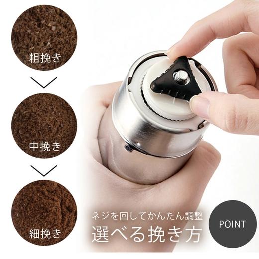 进口kogu咖啡考具手冲咖啡露营便携粗细粉磨豆器 商品图3