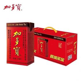 加多宝凉茶饮料250ml*24盒/箱【FY】