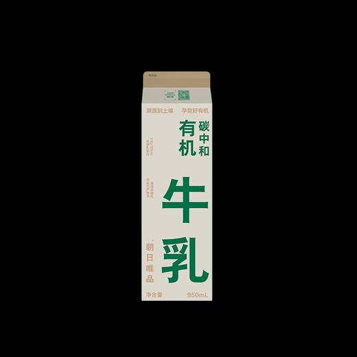 朝日唯品 3.8g优质乳蛋白 有机牛乳 950ml 新老包装随机发货/(1盒） 商品图1