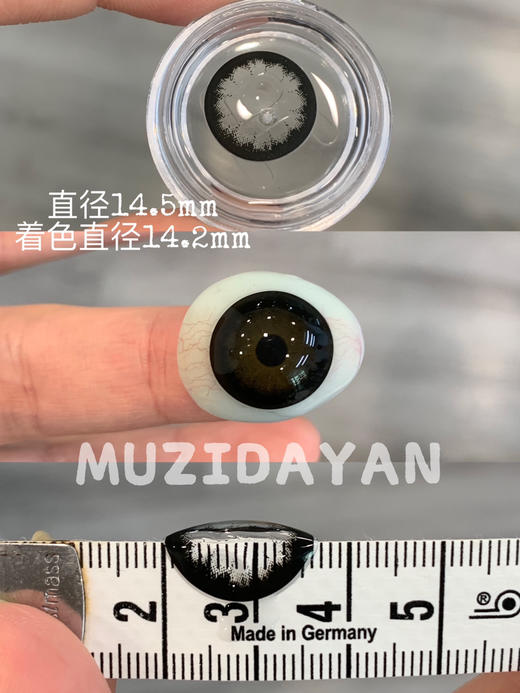 『大直径日抛』BambiSeries-经典大美目系列-巧色/黑色-14.5mm【日抛0-800度 无525/575】 商品图4