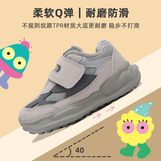 TOPSTAR秋冬加绒男女童运动软底儿童棉鞋1317 商品图2