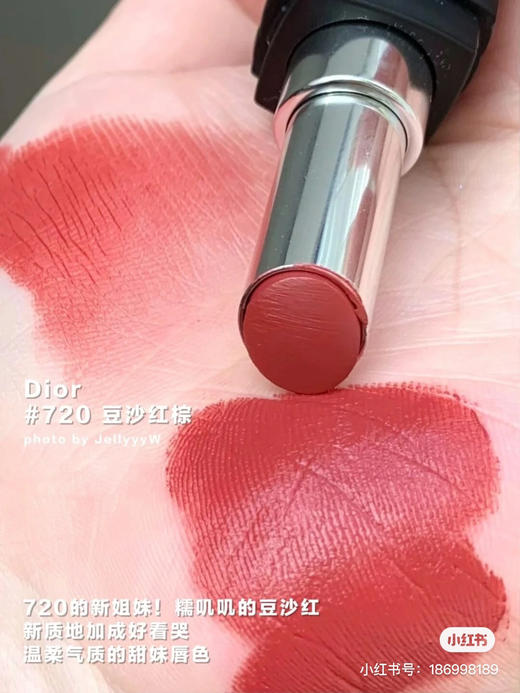 Dior磨砂黑管口红-720色号 商品图4