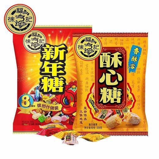 徐福记  糖果礼盒   休闲零食大礼包  年年得福1008g 商品图2