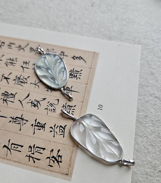 叶子也是一棵树 翡翠吊坠【 嘉石190】 商品图0