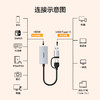 品胜 USB2.0+Type-C视频采集卡1080P支持USB/Type-C两种接口的电脑/平板采集录制 商品缩略图10