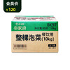 종가집포기김치배추김치清净园宗家府辣白菜10kg 商品缩略图0