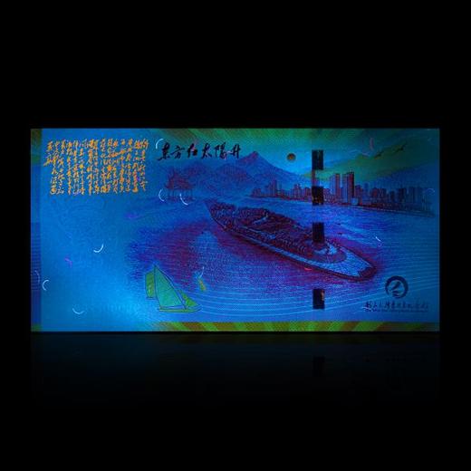 【中国印钞造币】韶山毛主席故居纪念券+百年纪念章套装封装评级 商品图8