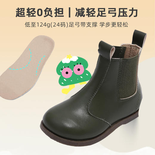 TOPSTAR软底单靴男女童皮靴1322 商品图4
