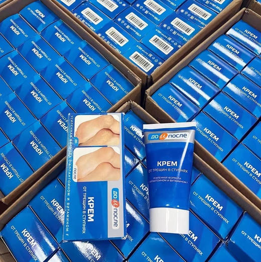 现货 便宜又好用！俄罗斯脚裂膏150ml 超大支！ 商品图0