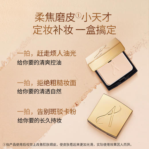 安利雅姿@雾面无瑕粉饼-粉贝色[2种颜色可选] 商品图3