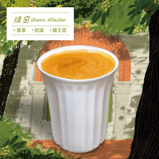 绿窗·美式咖啡 商品图2