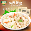 【严选】华贵洪湖菱角400g/袋（厂家直发） 商品缩略图2