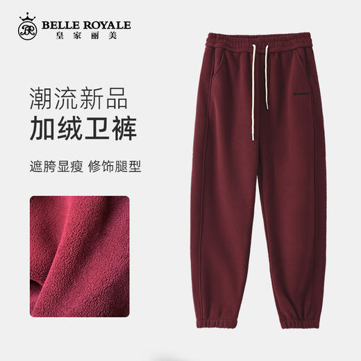 新款加绒加厚卫裤女秋运动休闲裤束脚保暖外穿休闲裤子显瘦XZ3685 商品图6