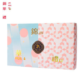 锦华  糕点礼盒   西式糕点礼盒   乐享礼 694.5g