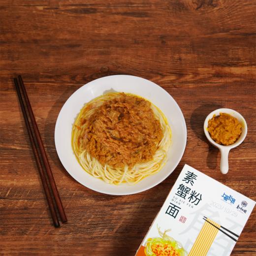 【东航那碗面】素来有福组合-素蟹粉面*4+素什锦面*2 商品图2