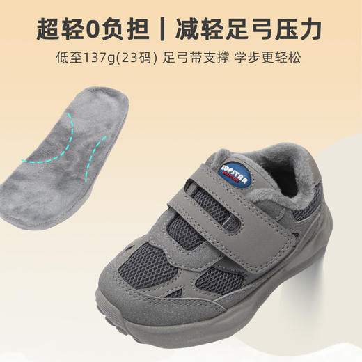 TOPSTAR秋冬加绒男女童运动软底儿童棉鞋1317 商品图4