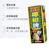椰树椰汁 245ml*6盒 植物蛋白饮料 正宗海南特产 整组装 商品缩略图3
