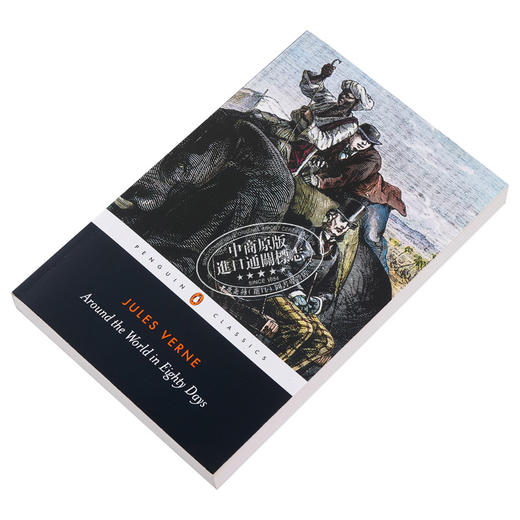 预售 【中商原版】儒勒 凡尔纳 八十天环游地球 Around the World in Eighty Days 英文原版 Jules Verne 商品图1
