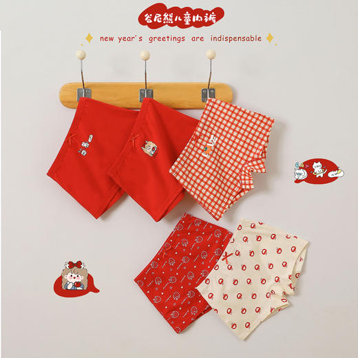 【谷尼熊男女童 纯棉内裤20-95斤】谷尼熊女童纯棉内裤，宝宝本命年红色四角裤，男童幼儿新年内裤短裤 商品图2