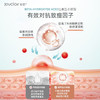 【正品直售】素姬水杨酸控油净痘精华乳祛痘痘青春痘清痘膏男女通用 商品缩略图6