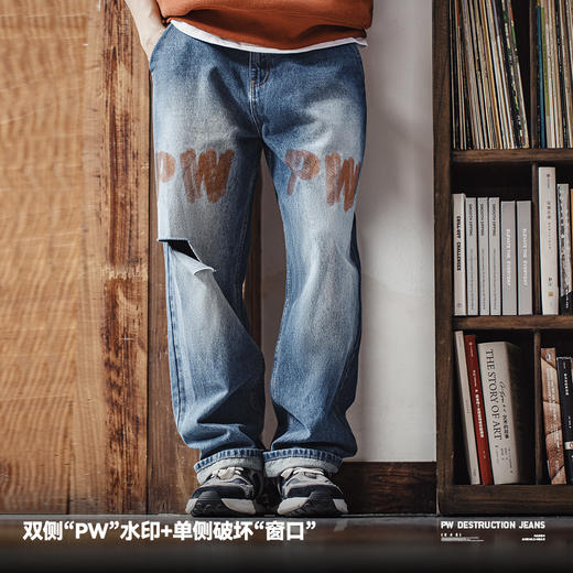 工装优选 美式复古磨白破坏牛仔裤vibe破洞水洗丹宁宽松直筒裤男秋 商品图4