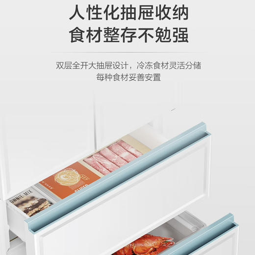 海尔（Haier） 冰箱 BCD-461WGHFD45W9U1 商品图9