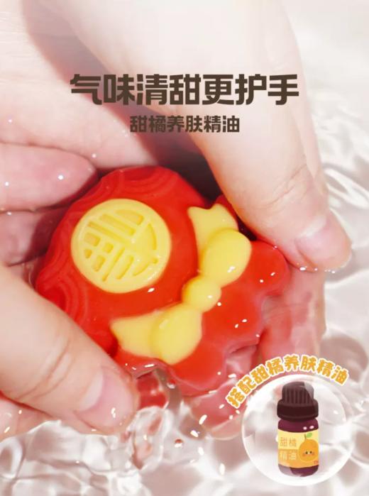 TOI图益好运制皂TK10868 商品图0