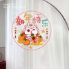 2024新年【创意福字窗花】玻璃静电贴装饰品 过年春节 橱窗门贴纸龙年 商品缩略图3